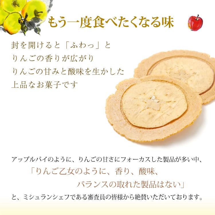 Amazon.co.jp: りんご乙女(大)16枚入 [その他] : 食品・飲料・お酒